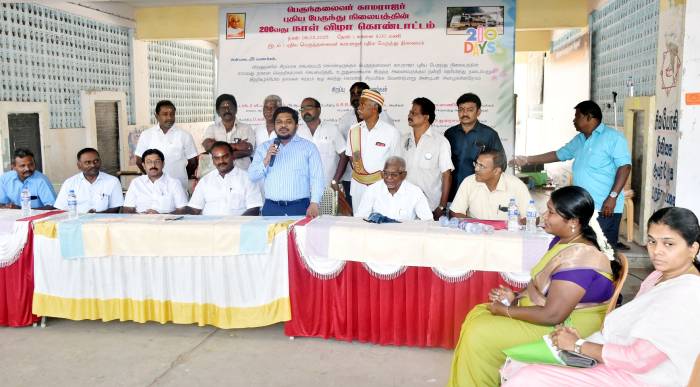 பெருந்தலைவர் காமராஜர் புதிய பேருந்து நிலையத்தின் 200-வது நாள் விழாவானது மாவட்ட ஆட்சித்தலைவர் அவர்கள் தலைமையில் நடைபெற்றது.