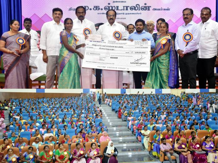 மகளிர் சுய உதவிக் குழுக்களுக்கு வங்கிக்கடன் மற்றும் நலத்திட்ட உதவிகளை  தமிழ்நாடு முதலமைச்சர் அவர்கள் காணொலி காட்சி வாயிலாக வழங்கினார்.