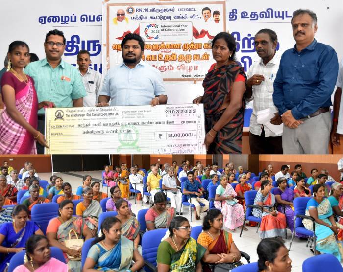 மாவட்ட மத்தியக்கூட்டுறவு வங்கி சார்பில் ரூ.1.80 கோடி மதிப்பில் பல்வேறு கடனுதவிகளை மாவட்ட ஆட்சித்தலைவர் அவர்கள் வழங்கினார்.