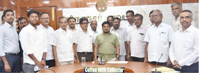 “காபி வித் கலெக்டர்” 160-வது கலந்துரையாடல் நிகழ்ச்சியில், மாவட்ட ஆட்சித்தலைவர் அவர்கள் ஆற்றல் தணிக்கை மேற்கொண்டு மின்னாற்றல் சேமித்த தொழில் நிறுவன உரிமையாளர்கள் மற்றும் பிரதிநிதிகளுடன் கலந்துரையாடினார்.