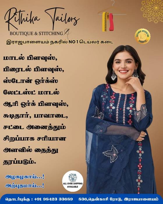 Elevate Your Style with Rithika Tailors!