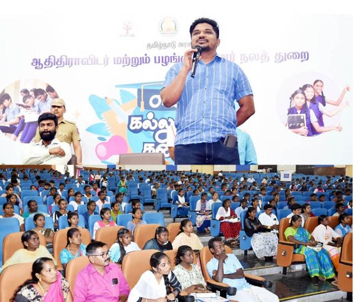 “நான் முதல்வன்” திட்டத்தின் கீழ் விருதுநகர் மாவட்டத்தில் உள்ள ஆதிதிராவிடர் மற்றும் பழங்குடியினர் மாணவர்களுக்கான கல்லூரிக் கனவு என்ற உயர்கல்வி வழிகாட்டுதல் நிகழ்ச்சி