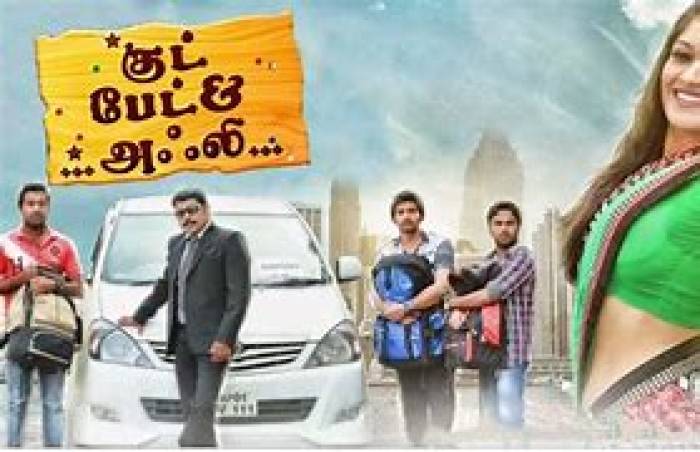 'குட் பேட் அக்லி' 3 நாளில் ரூ.100 கோடி வசூலை கடந்தது.