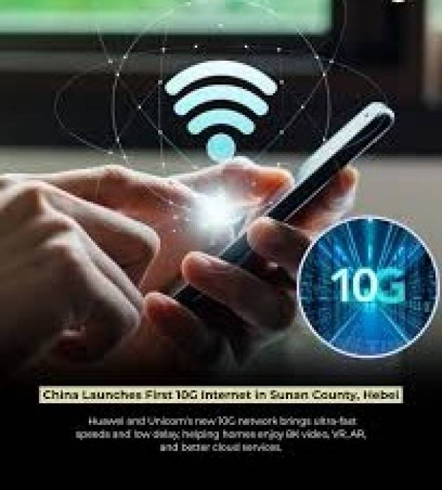 சீனா  அறிமுகம் செய்த 10 G  இண்டர்நெட்.