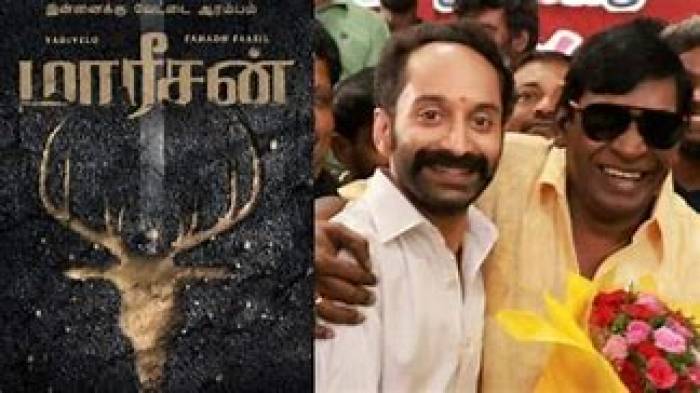 'மாரீசன்' ரிலீஸ்  ஜூலையில்…