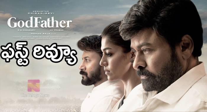 சிரஞ்சீவிக்கு  3வது முறையாக ஜோடியாகும் நயன்தாரா .