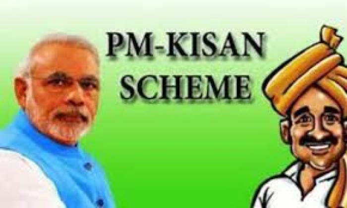 விருதுநகர் மாவட்டத்தில் பிரதம மந்திரி கௌரவ நிதி (பி.எம்.கிஸான்) திட்டத்தில் தகுதியுடைய அனைத்து விவசாயிகள் பயன்பெற மே-31-ம் தேதி வரை சிறப்பு முகாம் நடைபெற்று வருகிறது