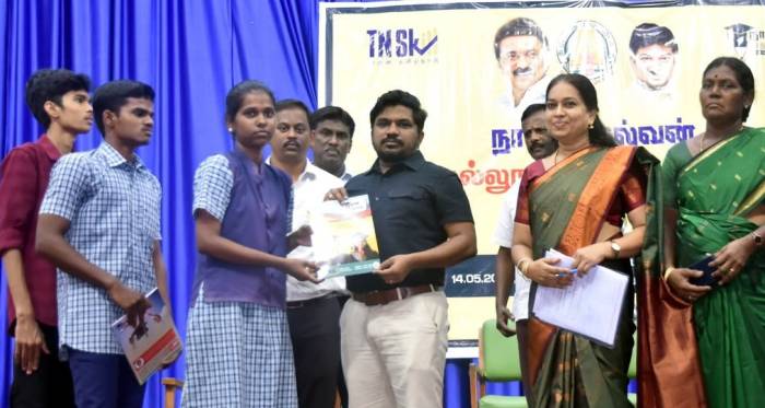 விருதுநகர் மாவட்டம் “நான் முதல்வன்”; திட்டத்தின் கீழ் 12 ஆம் வகுப்பு தேர்ச்சி பெற்ற பெற்ற அரசு மற்றும் அரசு உதவிபெறும் பள்ளி மாணவர்களுக்கான கல்லூரிக் கனவு என்ற உயர்கல்வி வழிகாட்டுதல் நிகழ்ச்சி