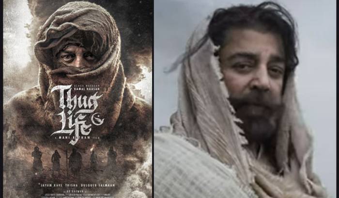 ரசிகர்களிடம் வரவேற்பை பெற்ற 'தக் லைப் ‘டிரைலர்'