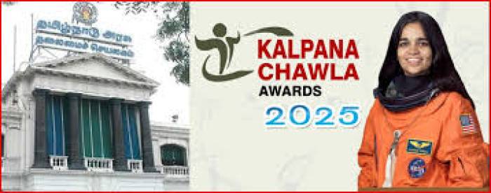 துணிவு மற்றும் வீர தீர சாகசச் செயல்புரிந்த மகளிருக்கான ‘கல்பனா சாவ்லா விருது 2025” வழங்கபபடவுள்ளது.