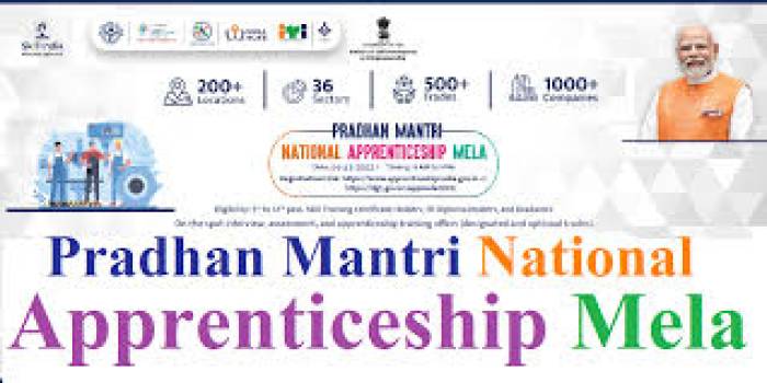 பிரதம மந்திரி தேசிய தொழிற்பழகுநர் சேர்க்கை முகாம்,