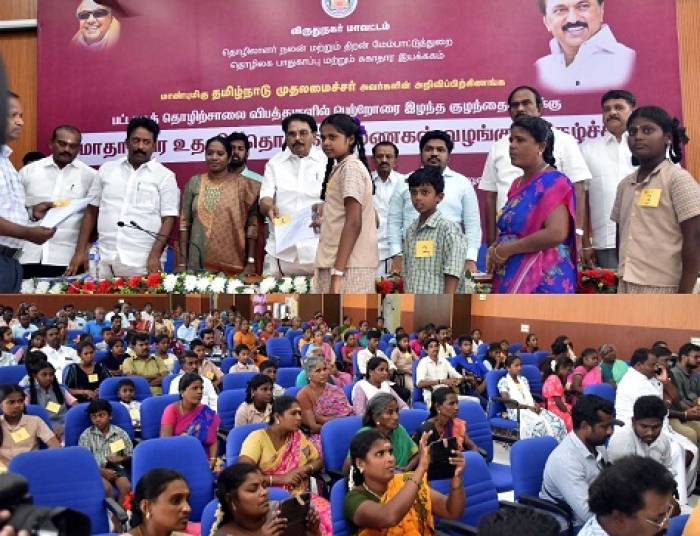 பட்டாசுத் தொழிற்சாலைகளில் ஏற்படுகின்ற விபத்துகளில் பெற்றோரை இழந்த தொழிலாளர்களின் குழந்தைகளுக்கு மாதாந்திர பராமரிப்பு உதவிதொகைக்கான ஆணை