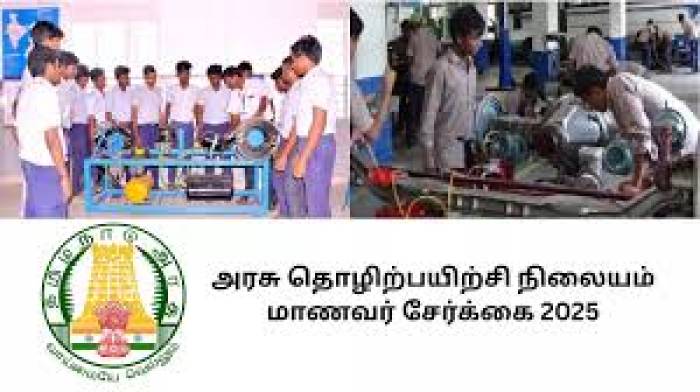 திருச்சுழி  அரசு தொழிற்பயிற்சி நிலையத்தில் (ஐடிஐ) மாணவர் நேரடி சேர்க்கை நடைபெறுகிறது.