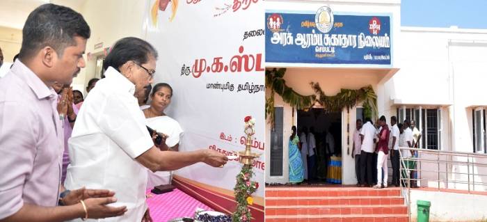 அருப்புக்கோட்டை ஊராட்சி ஒன்றியம் செம்பட்டி ஊராட்சியில் மருத்துவம் மற்றும் மக்கள் நல்வாழ்வுத்துறை சார்பில் திறந்து வைக்கப்பட்ட புதிய அரசு ஆரம்ப சுகாதார நிலையம்.