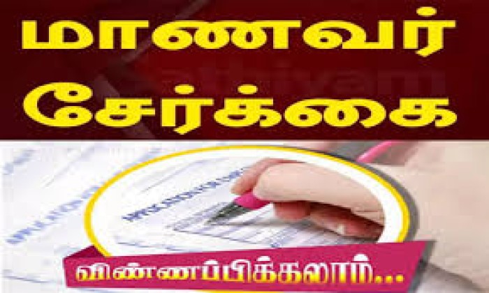 சாத்தூர் அரசினர் தொழிற்பயிற்சி நிலையத்தில் 2025-ம் ஆண்டிற்கான ஓராண்டு / ஈராண்டு தொழிற்பிரிவுகளில் பயிற்சியில் சேர இணையதளம் மூலம் 31.07.2025-க்குள் விண்ணப்பிக்க வேண்டும்.