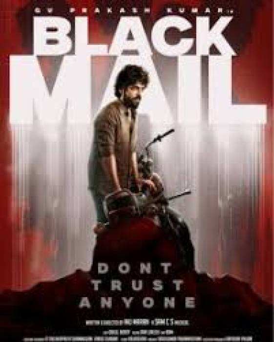 'பிளாக்மெயில்' ரிலீஸ் தேதி .