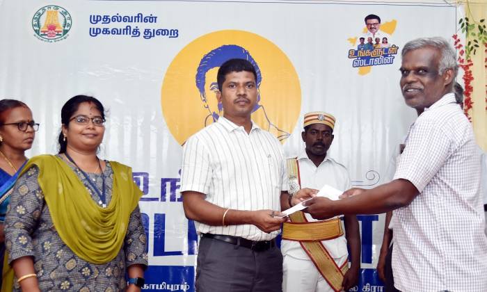 விஸ்வநத்தம் ஊராட்சி சிவகாமிபுரத்தில் உங்களுடன் ஸ்டாலின் முகாம் நடைபெற்று வருவதை மாவட்ட ஆட்சித்தலைவர் அவர்கள் நேரில் சென்று பார்வையிட்டார்.