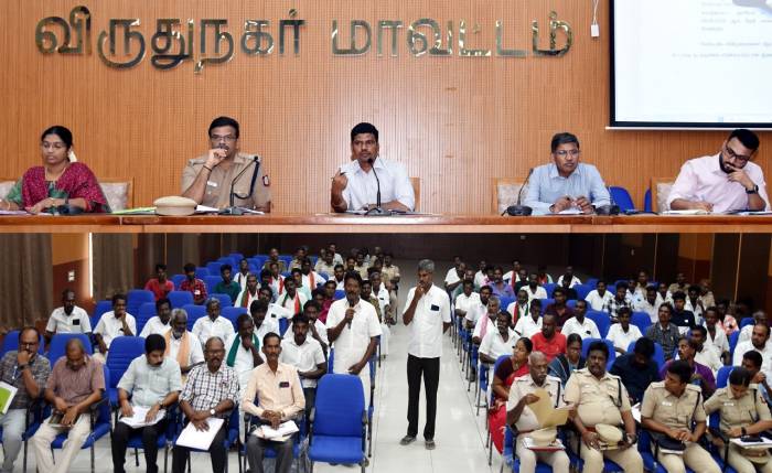 தியாகி இமானுவேல் சேகரன் நினைவு தினம் அனுசரிப்பது தொடர்பான ஆலோசனைக்கூட்டம் மாவட்ட ஆட்சித்தலைவர்  அவர்கள் தலைமையில் நடைபெற்றது.