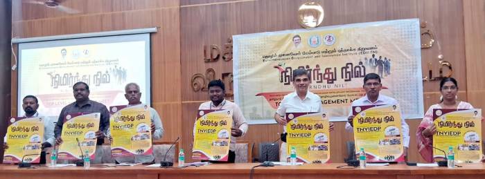 தமிழ்நாடு தொழில் முனைவோர் மேம்பாடு மற்றும் புத்தாக்க நிறுவனம் சார்பில் உயர் கல்வி நிறுவனங்களுக்கான “நிமிர்ந்து நில்” திட்டம் சார்ந்த பயிற்சி வகுப்பு.