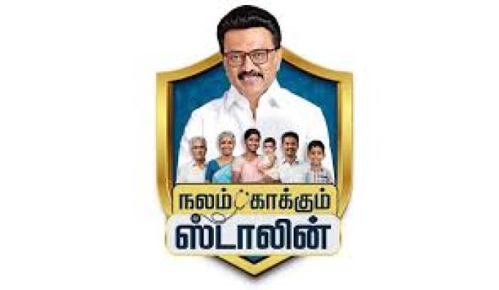 “நலம் காக்கும் ஸ்டாலின்”  திட்டத்தின் கீழ்  எதிர்வரும்  20.09.2025  அன்று திருச்சுழி  வட்டாரம், முத்துராமலிங்கபுரம் அரசு மேல்நிலைப் பள்ளியில் , பல்நோக்கு சிறப்பு மருத்துவ முகாம்  நடைபெற உள்ளது.