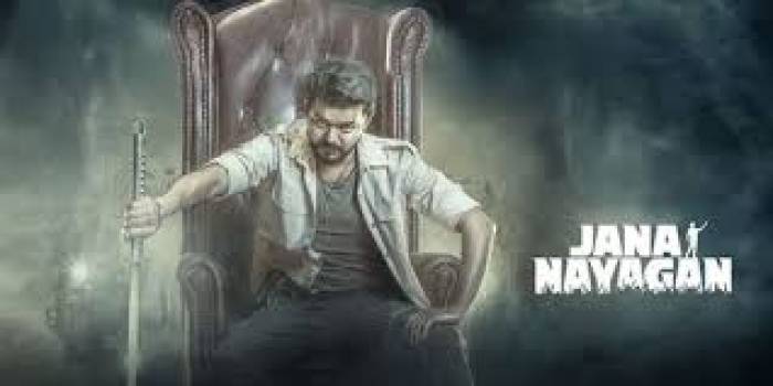 'ஜனநாயகன்' இசை வெளியீடு மலேசியாவில்….