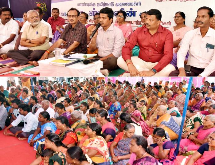 தமிழ்நாடு முதலமைச்சர் திரு.மு.க.ஸ்டாலின் அவர்கள் ஊரக வளர்ச்சி மற்றும் ஊராட்சித்துறை வாயிலாக நடத்தப்பட்ட கிராமசபைக் கூட்டத்தில் காணொலி காட்சி வாயிலாக கலந்துரையாடினார்.