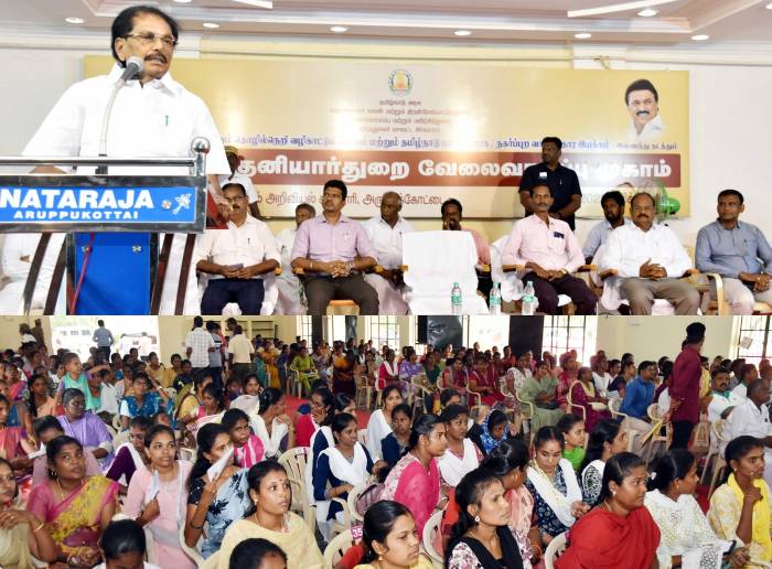 அருப்புக்கோட்டை தேவாங்கர் கலை மற்றும் அறிவியில் கல்லூரியில் நடைபெற்ற மாபெரும் தனியார்துறை வேலைவாய்ப்பு முகாமினை,   அமைச்சர்  அவர்கள் துவக்கி வைத்தார்.