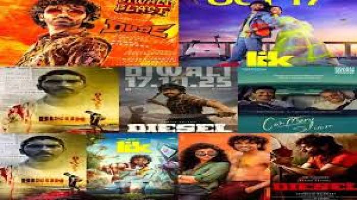 தீபாவளிக்கு முன்னணி நடிகர்கள் படங்கள் வெளியாகாத நிலையில், 6 படங்கள் அக்., 17ல் ரிலீஸாகின்றன.