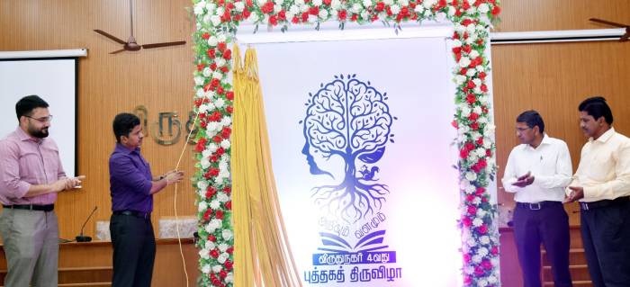 4-ஆவது விருதுநகர் புத்தகத் திருவிழா - 2025  நடைபெறுவதை முன்னிட்டு, “அறிவும் வளமும்” என்ற தலைப்பில் வடிவமைக்கப்பட்ட இலச்சினை(LOGO) மாவட்ட ஆட்சித்தலைவர் அவர்கள் வெளியிட்டார்.