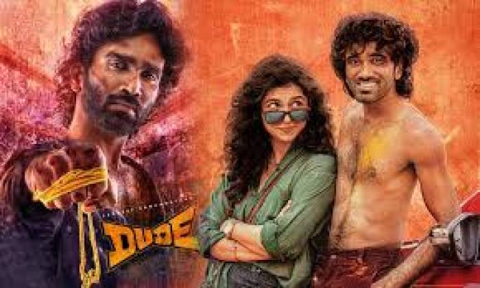 'டியூட்' படம் மூலம்  ரூ.100 கோடி வசூலை கொடுத்துள்ளார் பிரதீப் ரங்கநாதன்.