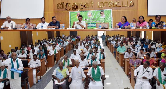 விவசாயிகள் குறை தீர்க்கும் நாள் கூட்டம் - மாவட்ட ஆட்சித்தலைவர் அவர்கள் தலைமையில் நடைபெற்றது.