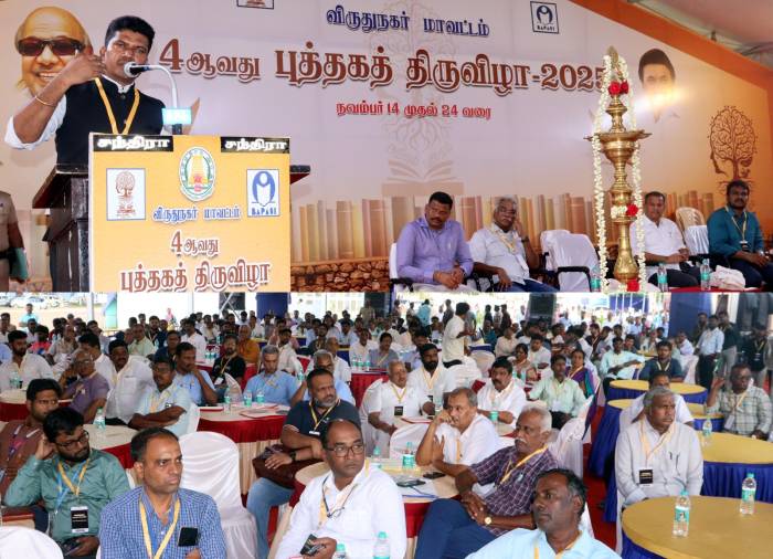 விருதுநகர் முதலீட்டாளர்கள் சந்திப்பு - 2025 (Virudhunagar Investor Meet 2025)