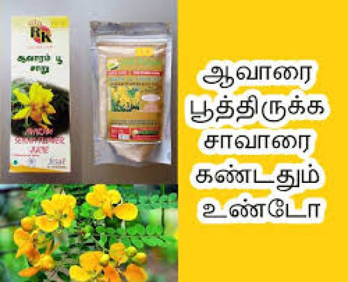 மருத்துவ பழமொழிகள்.