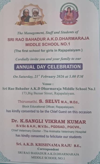 SRI RAO BAHADUR A.K.D.DHARMARAJA MIDDLE SCHOOL NO.1 ANNUAL DAY CELEBRATION
