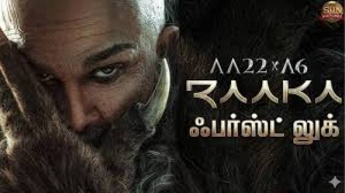 அட்லி இயக்கத்தில் ,அல்லு அர்ஜுனின்  22வது படம் 'ராக்கா'.