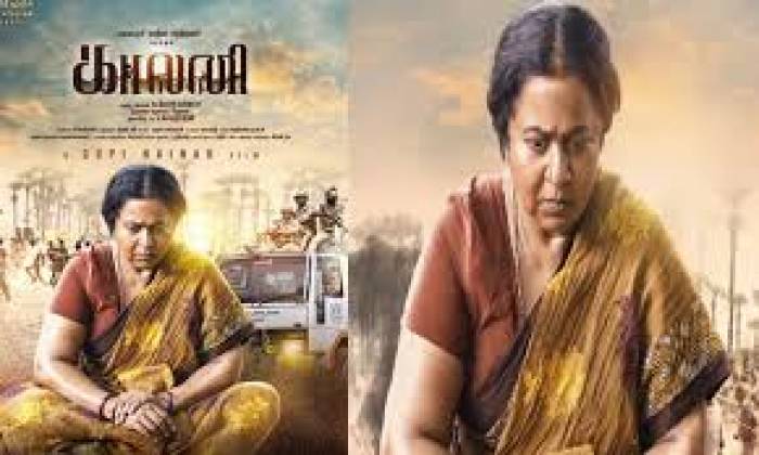 'அறம்' இயக்குனர் கோபி நயினார், ராதிகாவை கதையின் நாயகியாக வைத்து 'காலனி'' என்ற படத்தை இயக்குகிறார்.