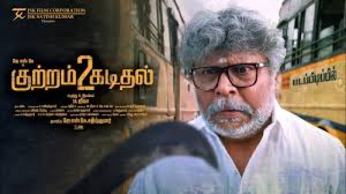 குற்றம் கடிதல் 2' ஜூனில் ரிலீஸ் ஆகலாம்.