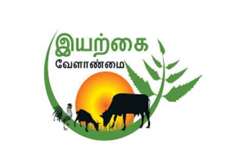 இயற்கை வேளாண்மையின் அவசியம்