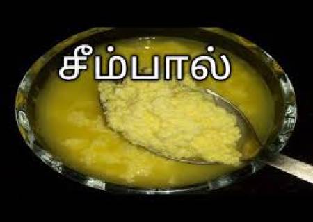 சீம்பால்