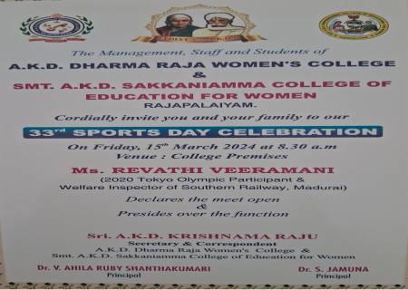 A.K.D. DHARMA RAJA WOMEN'S COLLEGE & SMT. A.K.D. SAKKANIAMMA COLLEGE OF EDUCATION FOR WOMEN RAJAPALAIYAM.  33rd SPORTS DAY CELEBRATION