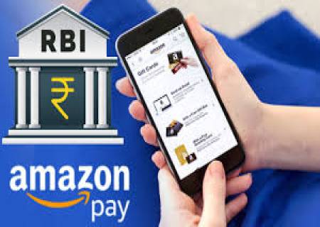 Amazon Pay ஆப்பில் கடன் வாங்கும் வசதி! UPI சேவையே மாற போகுது