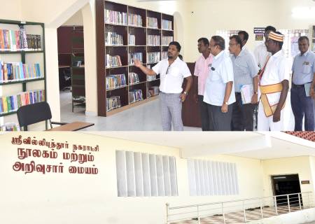 திருவில்லிபுத்தூர்; நகராட்சியில் நடைபெற்று வரும் வளர்ச்சிப் பணிகள்