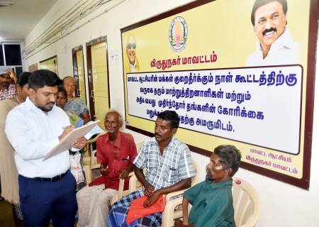 விருதுநகர் மாவட்ட ஆட்சியர் அலுவலக வளர்ச்சி மன்றக் கூட்டரங்கில் மக்கள் குறை தீர்க்கும் நாள் கூட்டம்