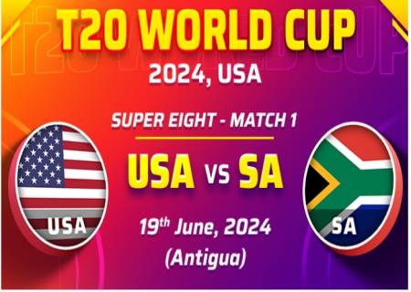 T20 உலக கோப்பை விளையாட்டு போட்டியில் ஜீன் 19-ம் தேதி போட்டியில் வெற்றி பெற்றவர்கள்.