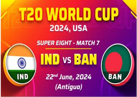 T20 உலக கோப்பை விளையாட்டு போட்டியில் ஜீன் 22-ம் தேதி போட்டியில் வெற்றி பெற்றவர்கள் .