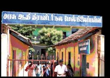 கரிசல்குளம்பட்டி -ஆதிதிராவிடர் நல மேல்நிலைப்பள்ளியில் தற்காலிக ஆசிரியர் காலிபணியிடத்திற்கு தகுதியான நபர்கள் விண்ணப்பிக்கலாம்