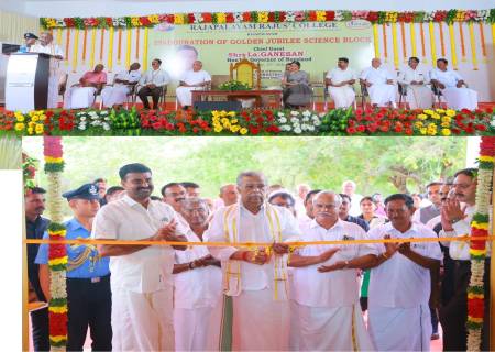 இராஜபாளையம் இராஜூக்கள் கல்லூரி பொன்விழா ஆண்டு  நிகழ்வையொட்டி  அறிவியல் கட்டிடத் திறப்பு விழா 