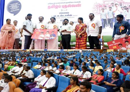 "தமிழ் புதல்வன்" பெட்டகப்பை மற்றும் வங்கி பற்று அட்டை(