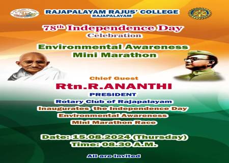 RAJAPALAYAM RAJUS' COLLEGE RAJAPALAYAM    78th Independence Day Celebration