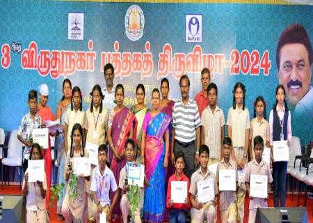 விருதுநகர் மூன்றாவது புத்தகத் திருவிழா- 2024 ஆறாம்  நாள்